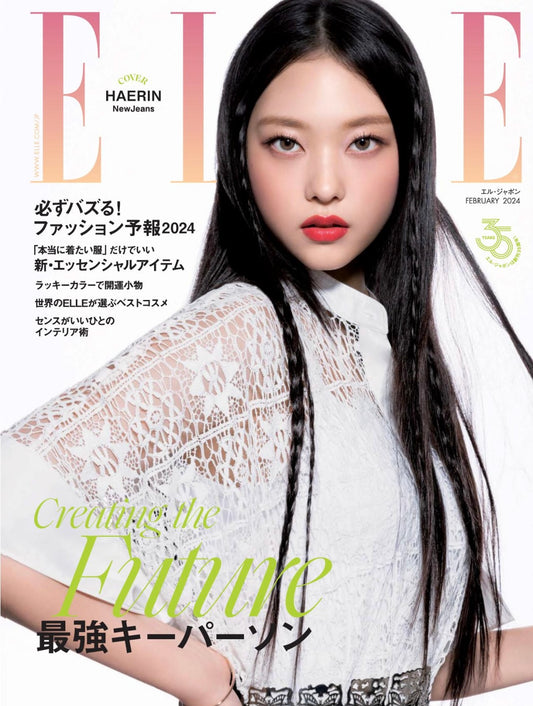 ELLE Japan 2月号掲載