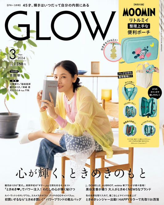 GLOW 3月号掲載