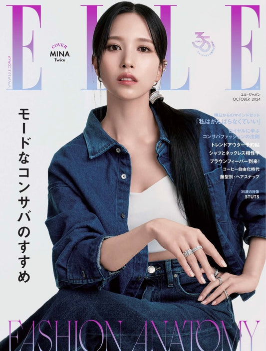 ELLE JAPON 10月号掲載